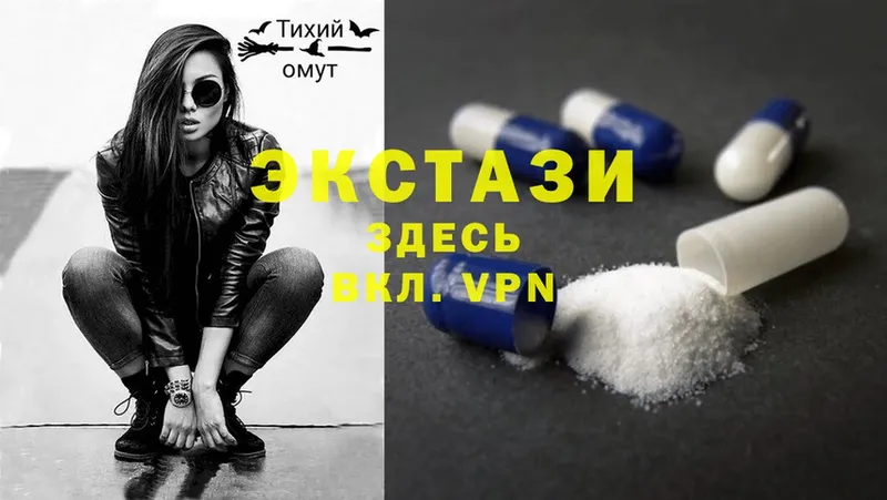 наркотики  Змеиногорск  Ecstasy mix 