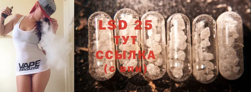 Лсд 25 экстази ecstasy  закладка  Змеиногорск 