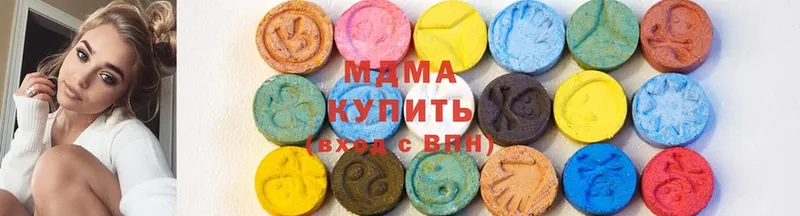 как найти наркотики  Змеиногорск  ссылка на мегу зеркало  МДМА Molly 